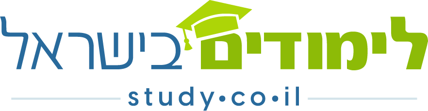 לימודים בישראל